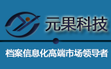 元果公司簽約中海油能源發(fā)展股份有限公司石化分公司（簡(jiǎn)稱(chēng)石
